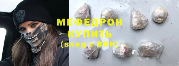 первитин Богородск