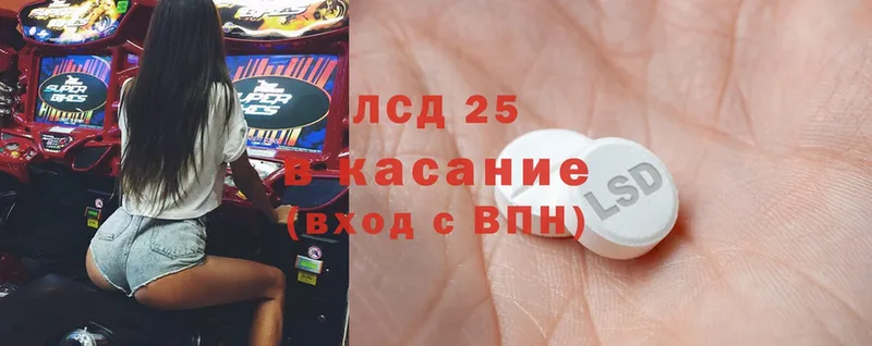 Лсд 25 экстази ecstasy  Елец 