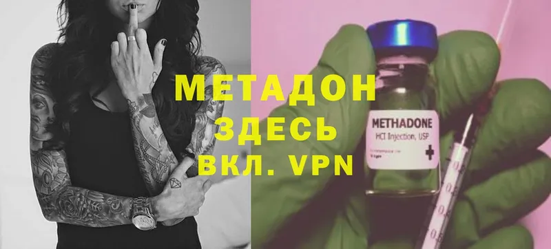 mega сайт  Елец  МЕТАДОН мёд 